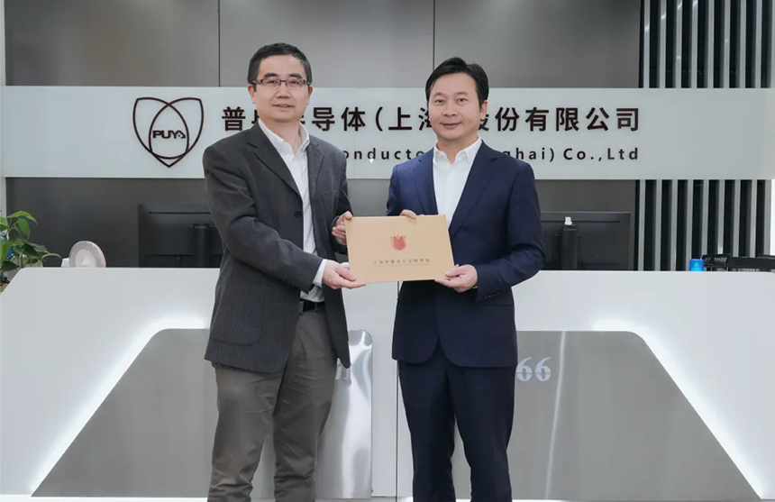 浦东新区领导莅临KS凯时股份调研指导